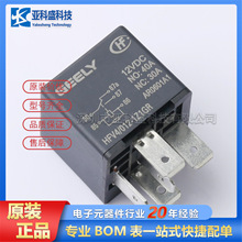 原集微、诺视科技、奕行智能等企业融资频次居前