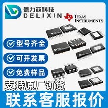 南芯科技十大流通股东中