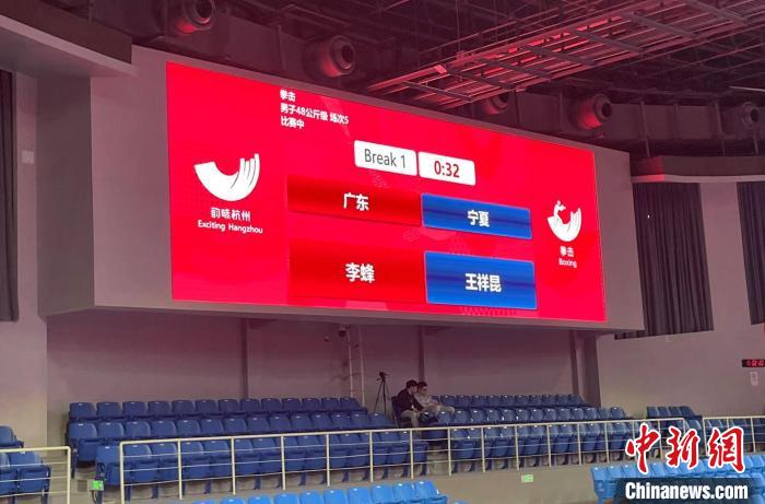 在杭州体育馆举行的“韵味杭州”2023年全国拳击