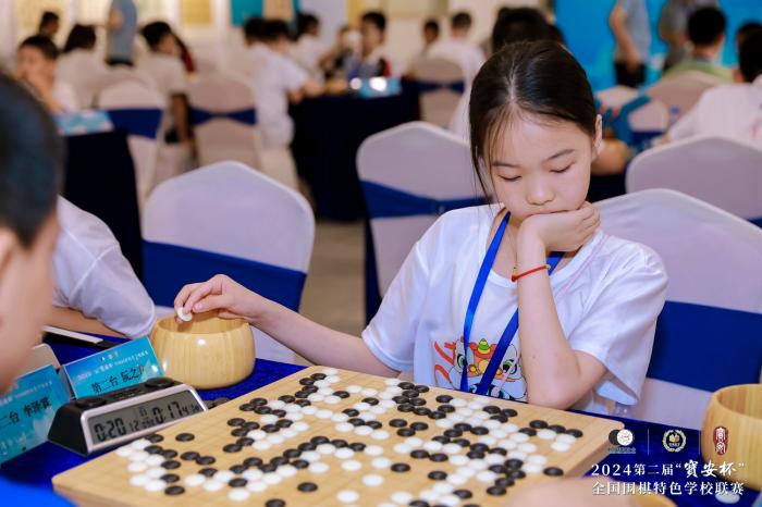 2024第二届宝安杯全国围棋特色学校联赛总决赛于