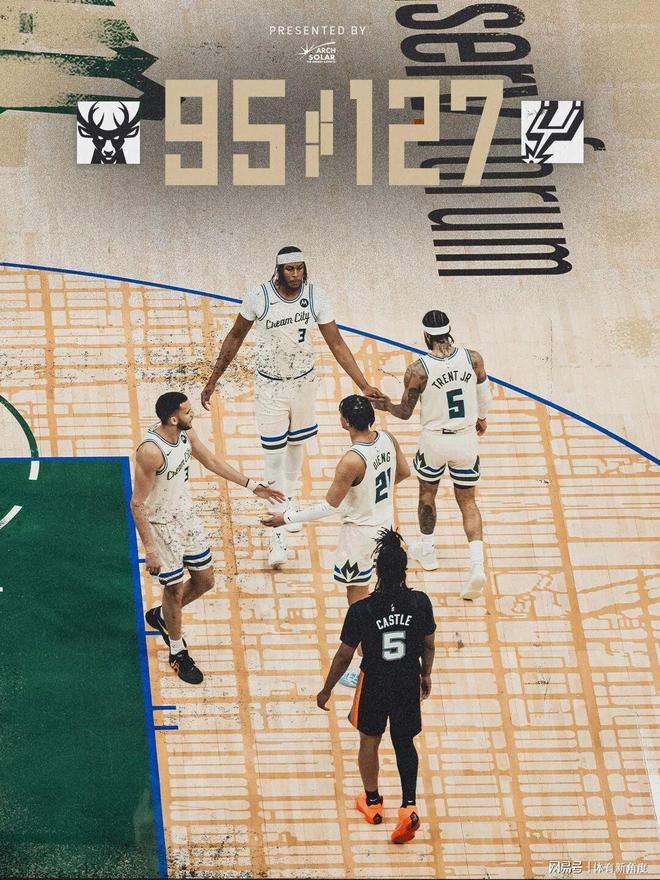 雄鹿三连败无缘季后赛 文班反超鸭梨领跑MVP榜单