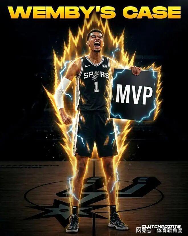 雄鹿三连败无缘季后赛 文班反超鸭梨领跑MVP榜单